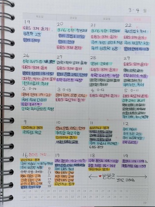 종로구 사회 과외 필기