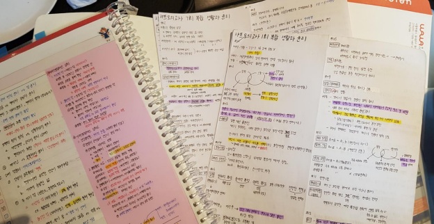 종로구 학습 관리 플래너