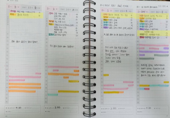 마포구 영어 과외 필기